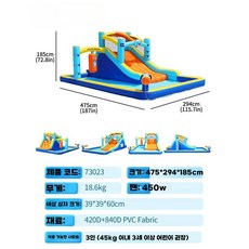 에어 풀장 수영장 마당 실외 트램펄린 미니 물놀이장, 73023돌고래