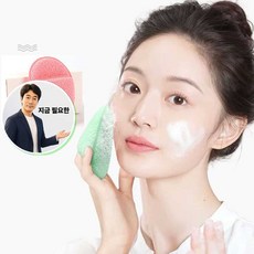 지금 필요한 스펀지 세안 마사지 클렌징 모공 퍼프 K31872EA, 선택4 블루