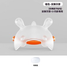 Anmos 嬰兒食品級矽膠安撫牙膠, 1個, 晚霞柳丁+收納盒