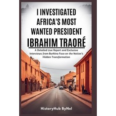 (영문도서)I Investigated Africa's Most Wanted President: Ibrahim Traoré - Don't Trust Ever... Paperback, Independently Published, English, 9798292330837