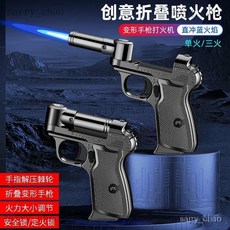 高溫噴槍 焊槍 防風打火機 充氣 折疊 廚房戶外野營燒烤, 1個, 直衝單火-黑冰,自選款式