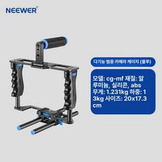 양손 카메라 거치대 촬영 동영상 촬영장비 휴대폰 브라켓, 1개, 핸드헬드 모델 A 블루, 기본 모델명/품번
