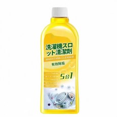 洗衣機槽清潔劑 5效合1 有效除垢, 1個, 500ml