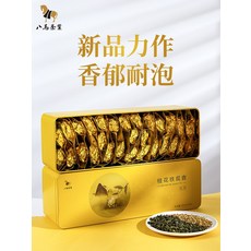 바마 차 산업 Anxi Osmanthus Tieguanyin 향기로운 우롱 차 자동 마시는 박스형 독립적인 스몰 패키지 200G, 보여진 바와 같이, 1개, 1개입