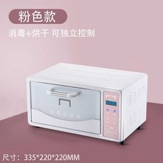 장비 소독기 살균기 뷰티 샵 이발소 자외선 네일, 분홍색 건조+자외선 오존