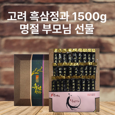 비단 고려 흑삼 정과 진과 선물세트 동진제약, 4개, 1.5kg