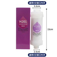 香氛蓮蓬頭濾芯 - H201水蜜桃香氛除氯濾芯, 1個, 【薰衣草香氛】濾芯
