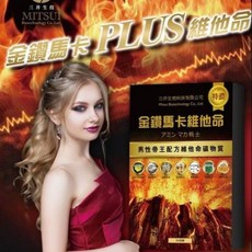 三井生技金鑽馬卡維他命, 1個, 1入組