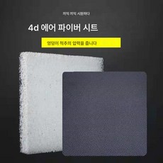 공기 섬유 방석 블랙 테크 엉덩이 쿠션 오래 앉아 에어 쿠션 사무실 의자 쿠션 여름 쿨링, 보여진 바와 같이, 옵션1