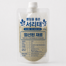 뽕잎을 품은 서리태 국산 서리태가루 뽕잎가루 일회분 파우치, 10개, 37g