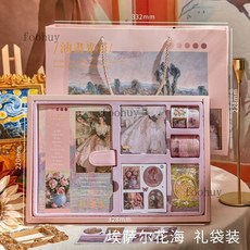 台灣出貨油畫光影手帳本禮盒套裝ins高顏值學生貼紙膠帶便籤筆記本大禮包, 【禮盒+袋】薩爾花海送刻刀賀卡, 1個