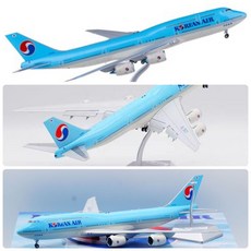 RBF 絕版 SQ 金屬 1:200 Korean B747-8 HL7633 L2053FD, 1個