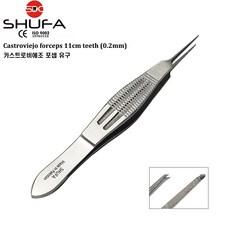 SHUFA 슈파 카스트로비에조핀셋 마이크로포셉 11cm ( 팁0.2mm 정밀포셉 / Castroviejo forceps ), 1개, 카스트로비에조 유구핀셋