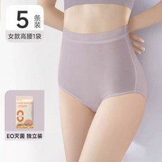 高腰一次性內褲女士 滅菌 免洗 孕產婦 產後月子 拋棄式