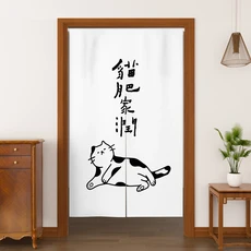 노렌 도어 커튼 주방 웨이브 패턴 이자카야 데코 도어웨이 입구 린넨, 70x120cm, 로드 포켓, CLX01019