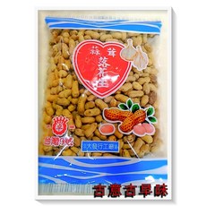 古意古早味 蒜茸落花生-台灣9號 (大發/550公克) 懷舊零食 花生, 1個