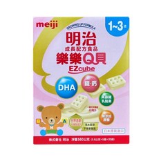 明治 樂樂 Q貝 成長配方食品 1-3歲 DHA 鐵+鈣 EZcube, 560g, 9個
