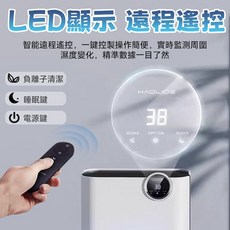 Jessga H3 清淨除濕數顯 雙排水智能除濕機 2L大容量空氣清淨機 家用防潮除濕機, 珍珠白 [空氣清淨+除濕+遙控器]