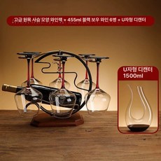 와인잔 거치대 정리 와인 와인랙, 1개, 사슴+6개 보우타이 455ml+U형