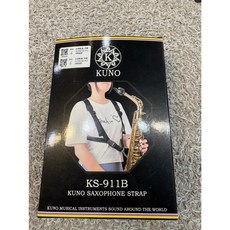 KUNO 薩克斯風減壓吊帶, 1個, KUNO KS-911B兒童款