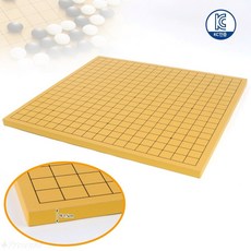 양면 바둑판 육형제 장기판 알까기판