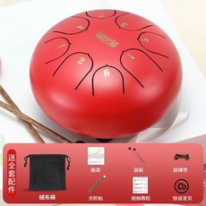 華蜀 空靈鼓 6寸 11音 兒童入門樂器, 1個, C调儿童鼓6寸8音红色款（加厚碳钢）, 紅色
