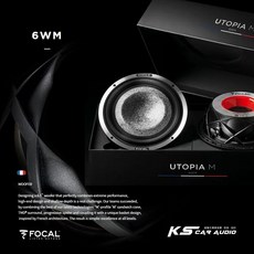 FOCAL 6WM 6.5吋中低音單體含網蓋 200W UTOPIA M 法國原裝公司貨 汽車音響, 1個, 6WM / 對