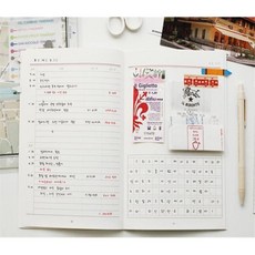 별별마켓 여행일기 대학생