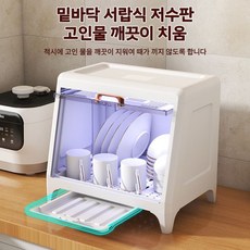 Mochae UV 살균 식기건조기 대용량 2단 가정용 젖병 수저 접시 소독기, brown 1