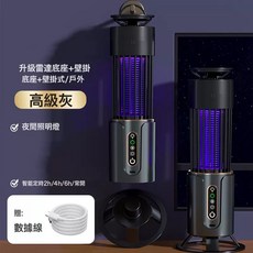 新款驅蚊神器戶外露營滅蚊燈辦公家用宿舍燈靜音嬰幼兒孕婦防蚊子, 灰色充電款:1個