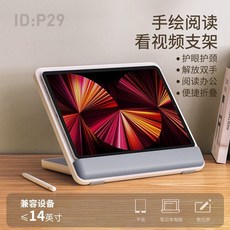 床上書桌 折疊桌 床上桌 懶人桌 床上筆電桌 閱讀桌 電腦桌 桌麵閱讀架 兒童成人看書支架多功能矯姿護眼護腕可陞降閱讀桌, 閱讀支架-【單層升級款護手可調節】