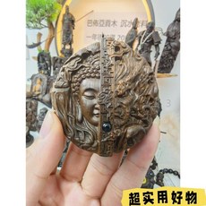 桃園出貨 一念之間60*16mm 貢木 巴布亞貢木天然復古精工原木雕刻掛件