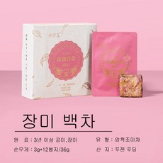 장미백차 복정공미 로즈화이트 티 푸딩백차, 1개, 12개입, 3g