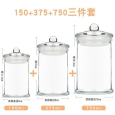 玻璃大號花茶葉密封罐 家用防潮複古便攜式透明簡約迷你儲物罐, 150ml+375ml+750ml, 1個