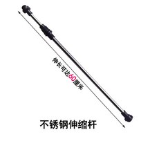 家用噴霧器 80分鐘續航, 1個, 伸縮桿【60厘米】