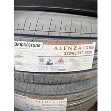 普利司通 BRIDGESTONE ALENZA LX100 225/65R17 102H 轎車輪胎, 1個, 到店安裝
