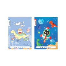 모닝글로리 1200 받아쓰기 노트 1-2 초등학생 남아