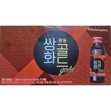 광동 쌍화골드, 100ml, 10개