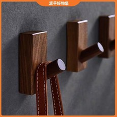 CP 臺灣發貨 家用牆面掛衣鉤簡約實木掛鉤免打孔木質掛鉤門後宿舍掛衣鉤牆文玩, 1個, 【1個櫸木】+【1個胡桃木】+2個免釘膠,FAS級實木掛鉤【免打孔】北歐風