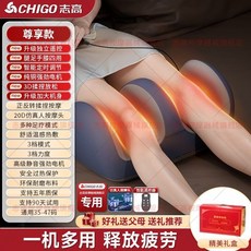 足部按摩器 足底 腿部按摩 腳底電動加熱按摩儀 送爸媽禮物 男女通用養生按摩器, 尊享禮盒款-送禮佳選-升級手持遙控/紅光