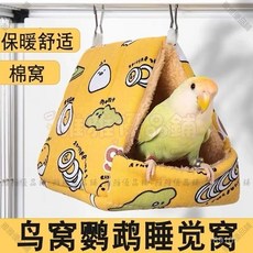 【開發票/統編】小寵鸚鵡保暖棉窩 加絨加厚鳥窩 冬天保溫倉鼠窩 玄鳳/小太陽專用 可拆洗防咬棉繩固定 (960112), 1個, 紅色大鉗子（24年新款 加厚保暖）,XL碼20*20cm（4隻牡丹/2只玄鳳