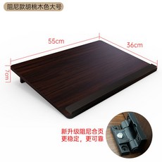 각도 조절 필기대 메이플 초등학생 소나무700500 받침대 노트북 북홀더, 호두색 스몰 보드 업그레이드 버전