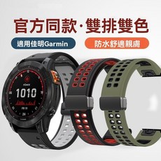 适用于佳明表带Fenix7x飞耐时3/5/6腕带, 军绿黑【快拆双色磁吸表带】,Instinct2【22mm宽】