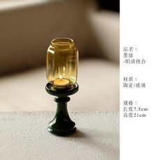 明清燭台 陶瓷玻璃擺件 禪意供佛燭臺 蠟燭配件 家居擺件, 墨綠