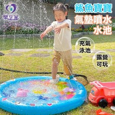 Baby Shark 鯊魚寶寶氣墊噴水水池 韓國正品 兒童戲水充氣泳池, 1個