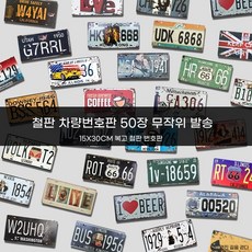 벽장식 창문틀 소품 감성 아치형 거울 블루 포인트 80x120cm 색상, 3. 50장 카드 무작위