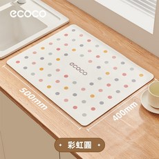 ECOCO 桌面瀝水墊 快速吸水 防滑 速乾, 1個