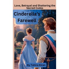 (영문도서) Cinderella's Farewell Love Betrayal and Shattering the Sacred Codes Paperback, Tahira Kiran, English, 9798227596451