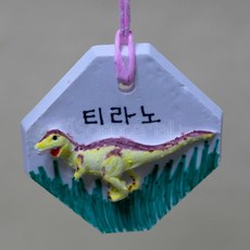 공룡화석 방향제 만들기세트(5인용)