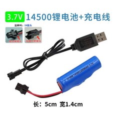 3.7V 리튬 배터리 자동차장난감 14500 SM플러그 rc카 18650, 14500  1200mAh  SM 커넥터 + 충전 케이
